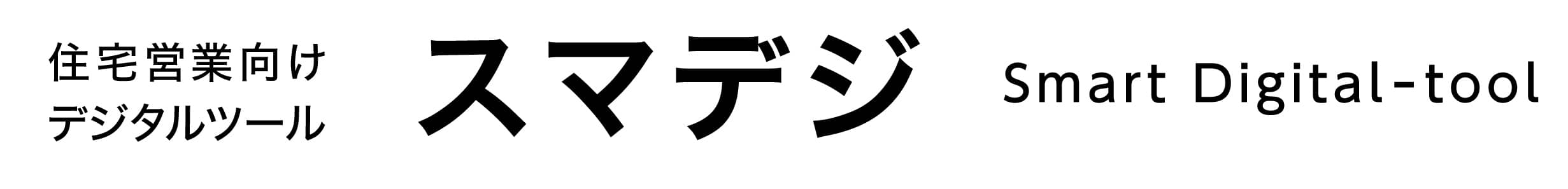 登録タイトル