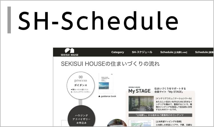 Sh-schedule